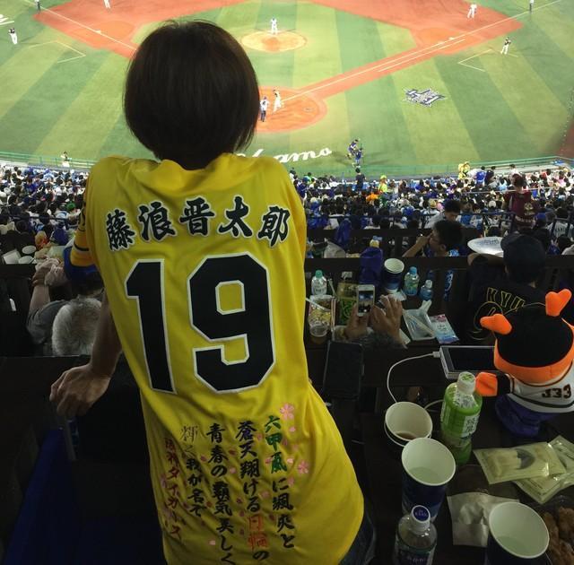 嫁「こない負けても観客動員数は1位」→夫「関西の人お笑い好きやからな」→結果晩御飯無しに… 阪神ファンの妻と巨人ファンの夫のやり取りが話題