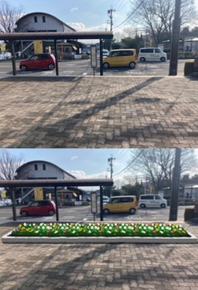 確かに道路との境目が分かりづらいです【写真上】トリックアートの花壇を設置後、これなら事故を防げそう【写真下】
