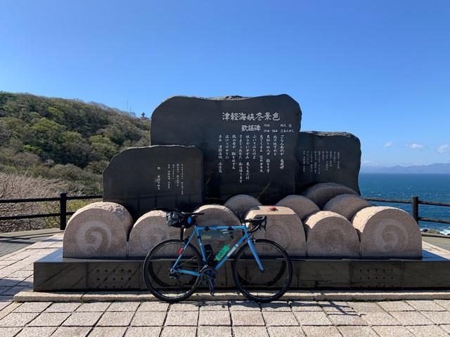 なんのボタンかな？と思って押したら…クソデカ音量で「津軽海峡冬景色」が！！青森県竜飛崎の歌謡碑が話題