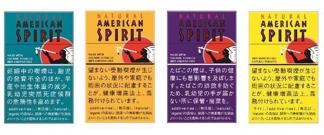 アメリカンスピリット4銘柄の本数と価格がリニューアル、20本入りは6月で廃止に