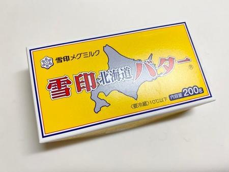 雪印メグミルクが販売する「雪印北海道バター」