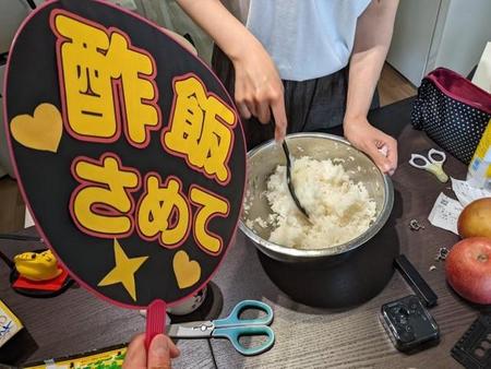 うちわを振るのはアイドルのためじゃなく…酢飯！？（あずまさん提供）