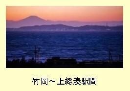 JR東日本が写真を無断使用　撮影者に「社員が撮影」と強弁→ネット有志の解析で「黒」判定→おわびリリース