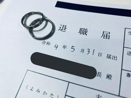 婚姻届？いいえ、退職届です（画像提供：たかじんさん）