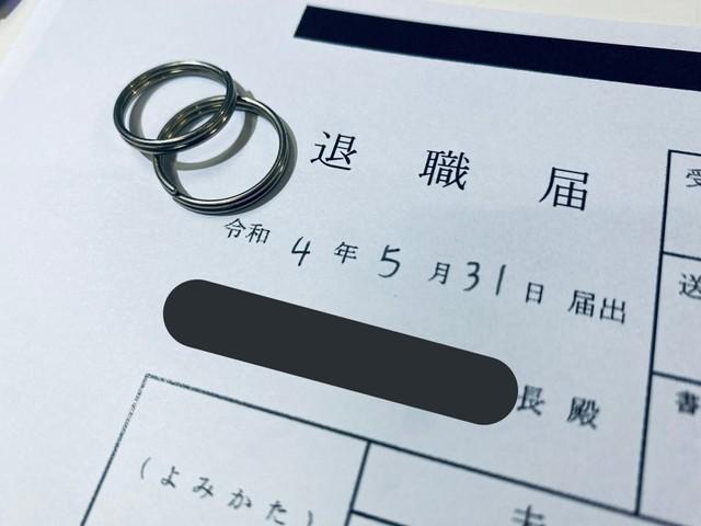 「結婚したのかと思ったら…」ツイッターでの【大事なご報告】が話題に、元職場は「残業月200時間越え」