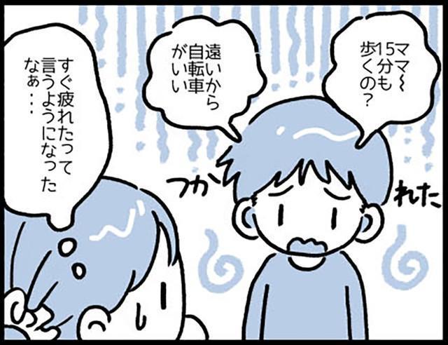 コロナ禍で低下…気になる子どもたちの体力　「すぐ疲れたと言うように」「以前よりよく転ぶ」