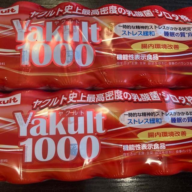 品薄状態になっている乳酸菌飲料「ヤクルト1000」（Twitterから）