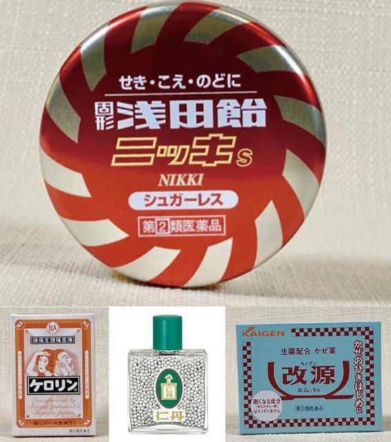 昭和レトロブームに乗るヘルスケア商品たち　Ｚ世代も注目する人気のデザイン「改源」「仁丹」…販売元に聞いた