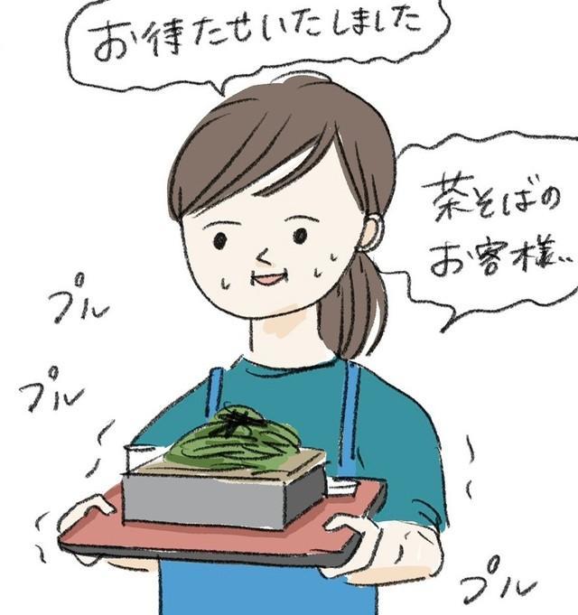 まぼさん（@yoitan_diary）作品「茶そばの季節ですね」より