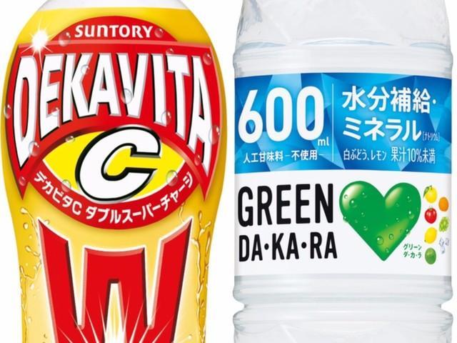 ロングセラーブランド「デカビタC」（左）と「GREEN DA・KA・RA」（サントリー食品インターナショナル提供）