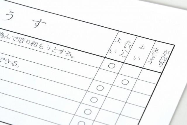 実は…学校の裁量で廃止できる「通知表」　「適切に評価できているの？」保護者や先生の意見は