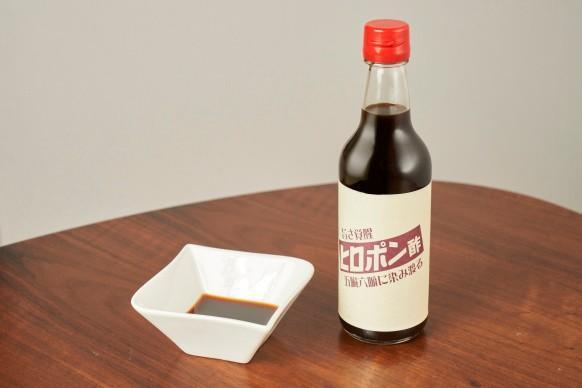 「旨さ覚醒」と銘打たれたヒロポン酢（提供画像）