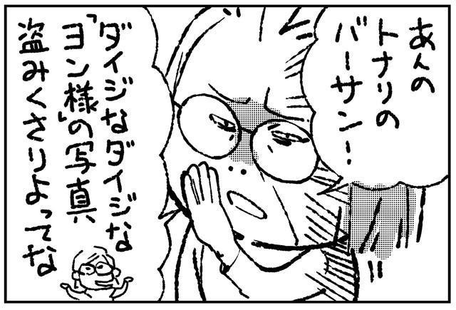 「犯人はあそこのおばはん」被害妄想は症状のひとつだった…漫画家が直面した親の介護のリアル