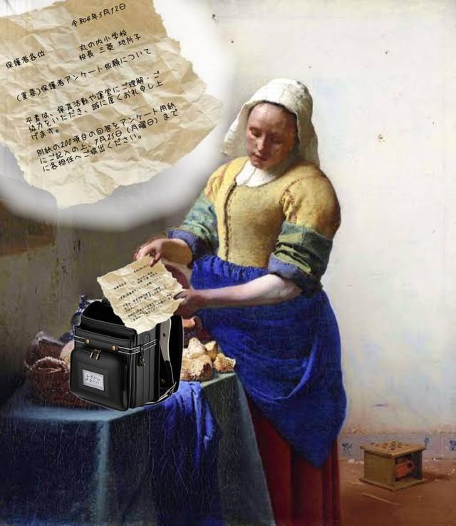 「奥からクシャクシャになった何かを見つける女」（コートさん提供）