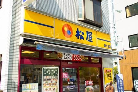 北海道の一部店舗でみそ汁の無料提供サービスが終了した松屋※画像はイメージです(Nagahisa_Design/stock.adobe.com)