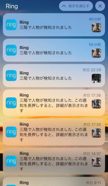 上司と部下の距離が近い職場が話題　仕事サボって猫課長と「面談」する社員多数、見守りカメラのスマホ通知で発覚