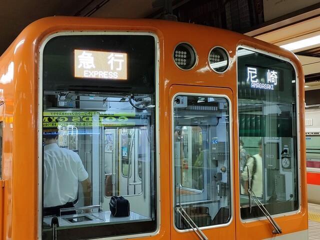 わずか8.9キロ…終点まであっという間！阪神・大阪梅田発～尼崎行き、短距離「急行」は、なぜ存在するのか