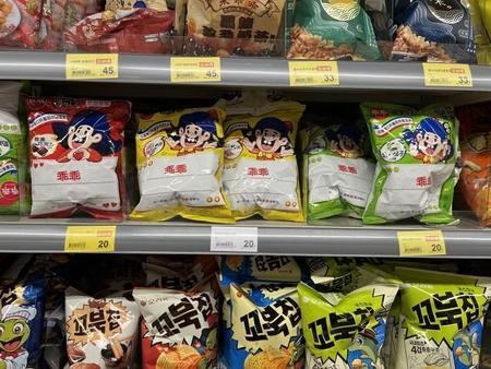 スーパーの棚に並ぶグァイグァイ。台湾ではどのスーパーでも安価で売られています（撮影：Coco）