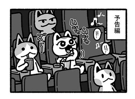 いつ食べよう…映画館のあるある描いた漫画にSNSが共感「なかなか難しいよね」「すごくわかる」