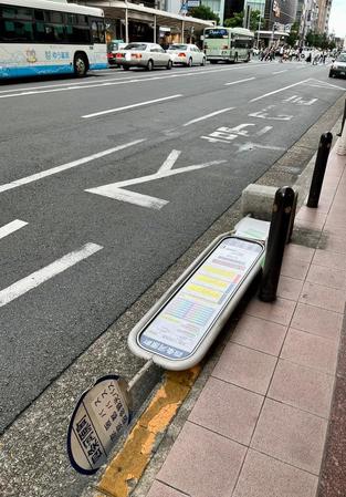 台風が近づいてるので前もって倒されたバス停の標識柱（井上学さん提供）