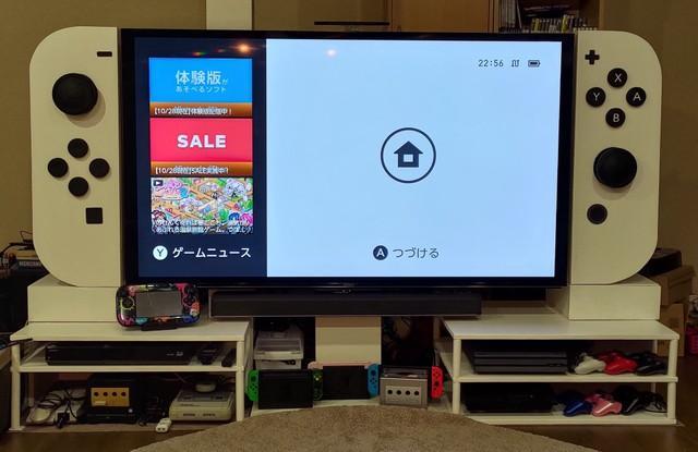 テレビが超特大の有機EL Switchに？（画像提供：たるっちさん）