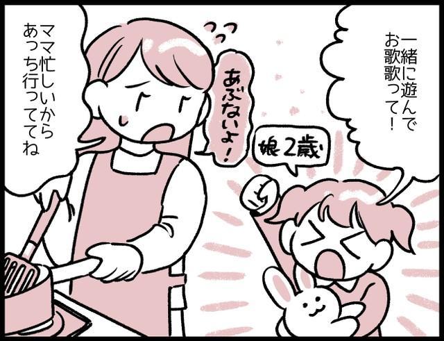 えっ、こんな忙しいときに限って…！