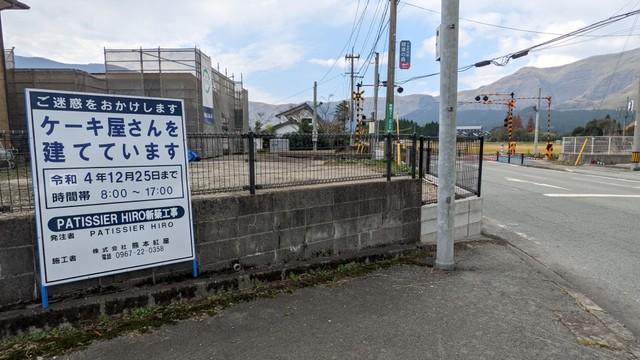 話題の看板と現在の工事状況。場所は赤水ふれあい市場の向かい側（１１月１８日撮影、GSコーポレーション提供）