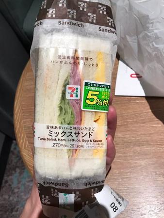 購入したミックスサンド。パッケージには小さな字ですが「Tuna Salad」と書かれています（マジシャンローズさん提供）