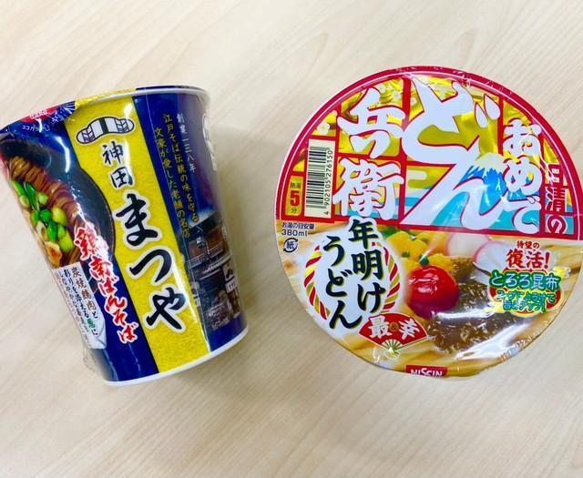 左が「神田まつや 鶏南ばんそば」、右が「日清のおめでどん兵衛 年明けうどん」