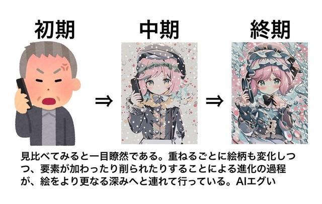 いらすとやのクレームおじさんが美少女に激変！　AIイラストの底知れぬ創作力　「ワイも8回生まれ変わったら美少女になれるのか？」