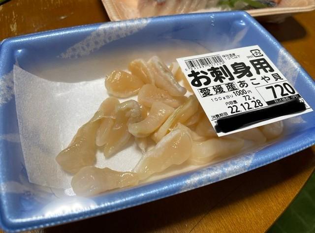 嘘だろ～スーパーでアコガイの刺身を買ったら、中から宝石　「ウチも牡蠣から真珠が…」「しんじゅられない」