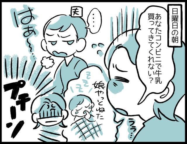 夫ども、ざけんな！クレカをずたずたにしてゴルフバッグにハサミをぶすり　荒療治に踏み切った妻たち