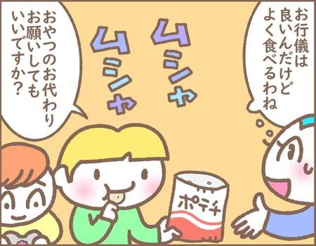 本当によく食べるわね…