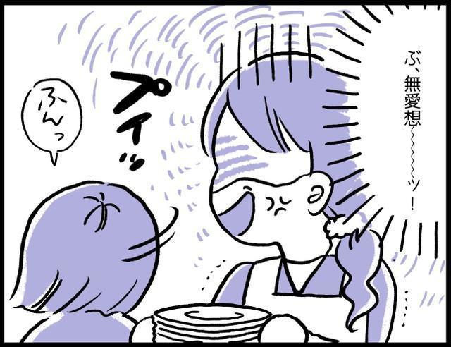 兄弟姉妹の中で、どうしてもこの子のことが可愛いと思えない…