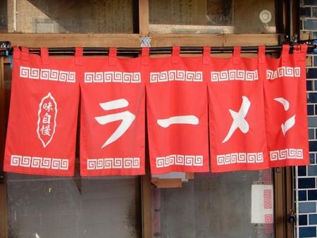 日本語が不自由な外国人アルバイトをとっさの機転で救出！ラーメン店での美談エピソードが話題に