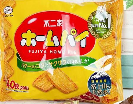 実はホームパイ1000個に1個だけ、レアな焼き印があるのです（2022年3月23日の不二家公式Twitterより引用）