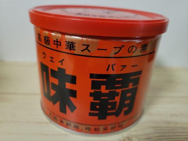 「お許しください」と神に懺悔→「私はシチューにコンソメでなくウェイパーを使いました」→同罪の人が続々