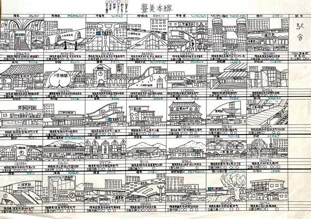 小4のころ夢中で描いた空想鉄道世界にSNSが絶賛→美大生になった本人も驚き「保管してくれた両親に感謝」