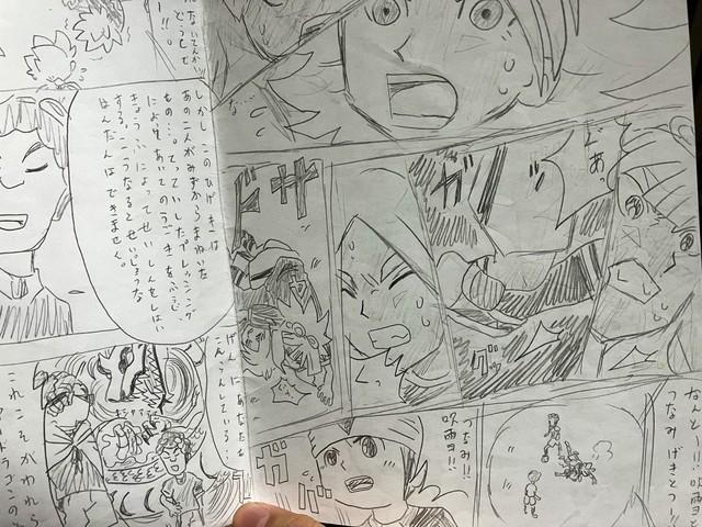 学校に漫画を持っていけない…なら描けばいい！　小学生時代の自作イナイレ漫画が話題「狂気の労作」