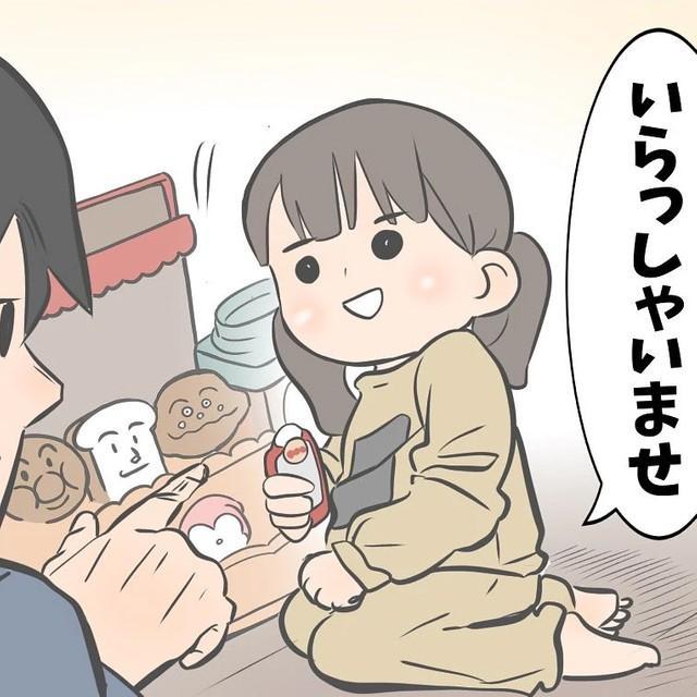 「パパ、お店屋さんごっこしよう」「ドキンちゃんのパンください」→令和の幼児はそう来るか！　