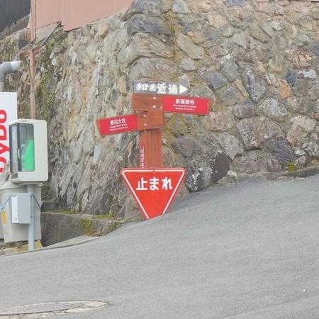 いったい誰がいつ立てたのか