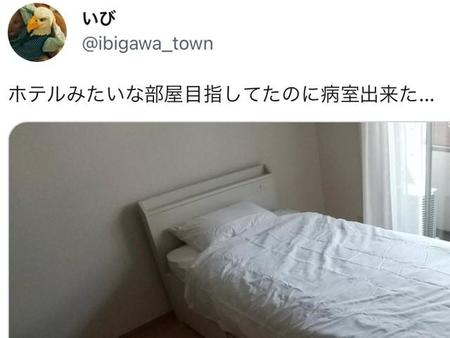 いびさんの投稿（ツイッターのスクリーンショット、一部）