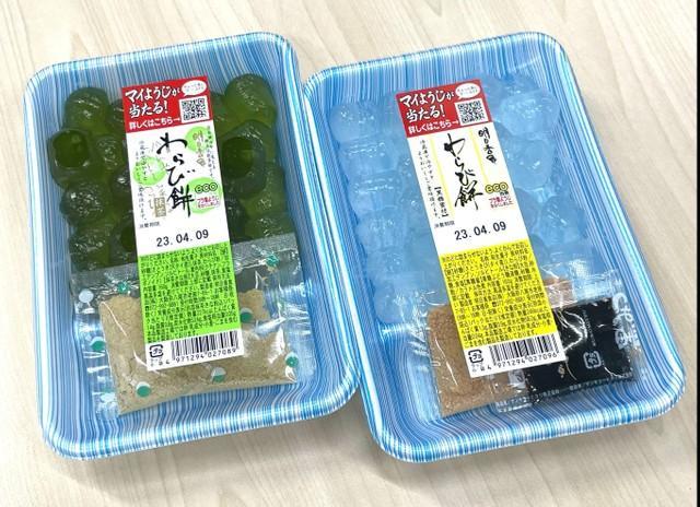 プラスチック楊枝がなくなったと話題の水色トレーのわらび餅。兵庫県神戸市内で購入すると、1パック88円でした！