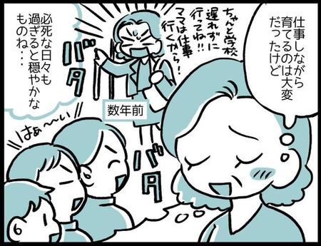 必死な日々も過ぎると穏やかなものですね…