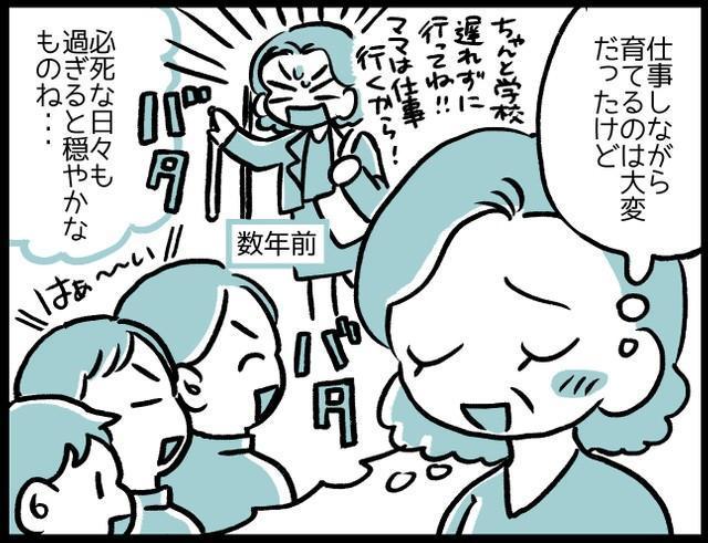 子育てひと段落、私を襲う虚無感　もしかして空の巣症候群？　先輩ママはこうして乗り越えた！