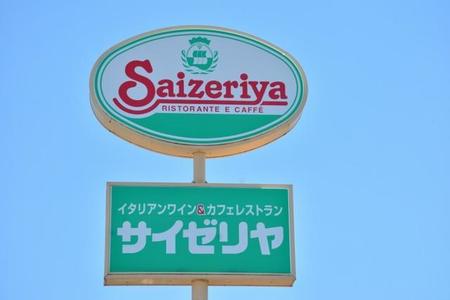 「ファミレスでここまで？」サイゼリヤに1歳息子と来店、店員の気遣いと接客に感動！　SNSでは7万いいね、絶賛の声