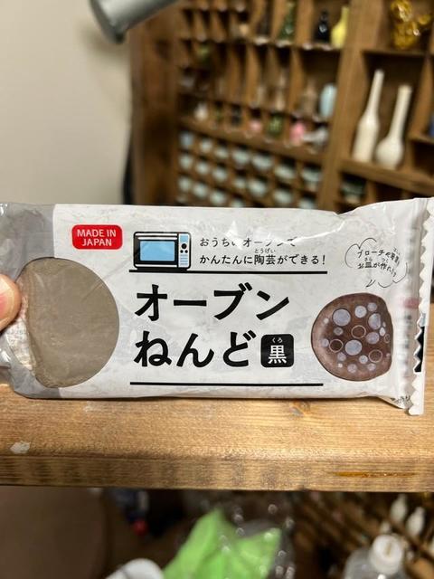 まさにレべチ…プロの陶芸家が100円ショップの「オーブンねんど」で作ったミニチュア作品が話題