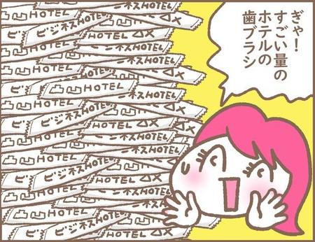 「ゴミ屋敷になったらどうしよう」歯ブラシ、割り箸、空き缶に紙袋…「いつか使うかもしれないから」大量にモノをため込む叔母が不安