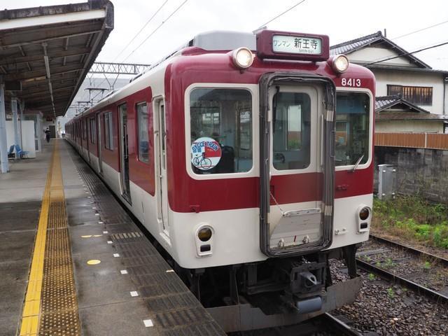 田原本線を走る8400系