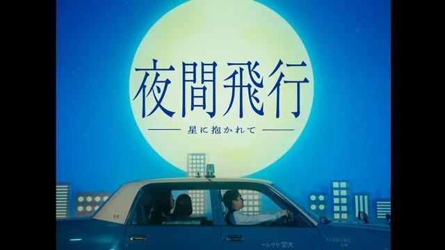 （合同会社音楽事務所LAZY ART提供）